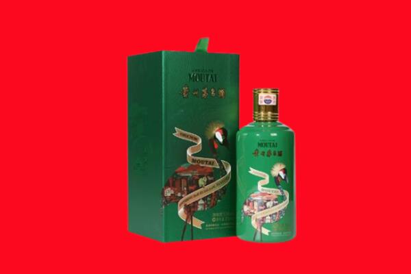 苏尼特左旗生肖茅台酒回收电话